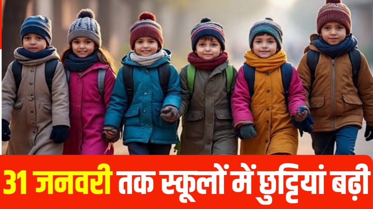 School Holidays Notice